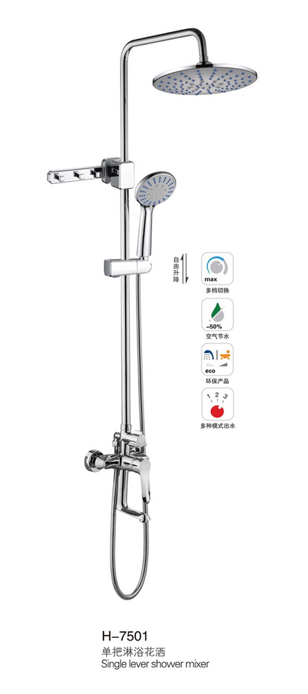 愛(ài)德堡系列